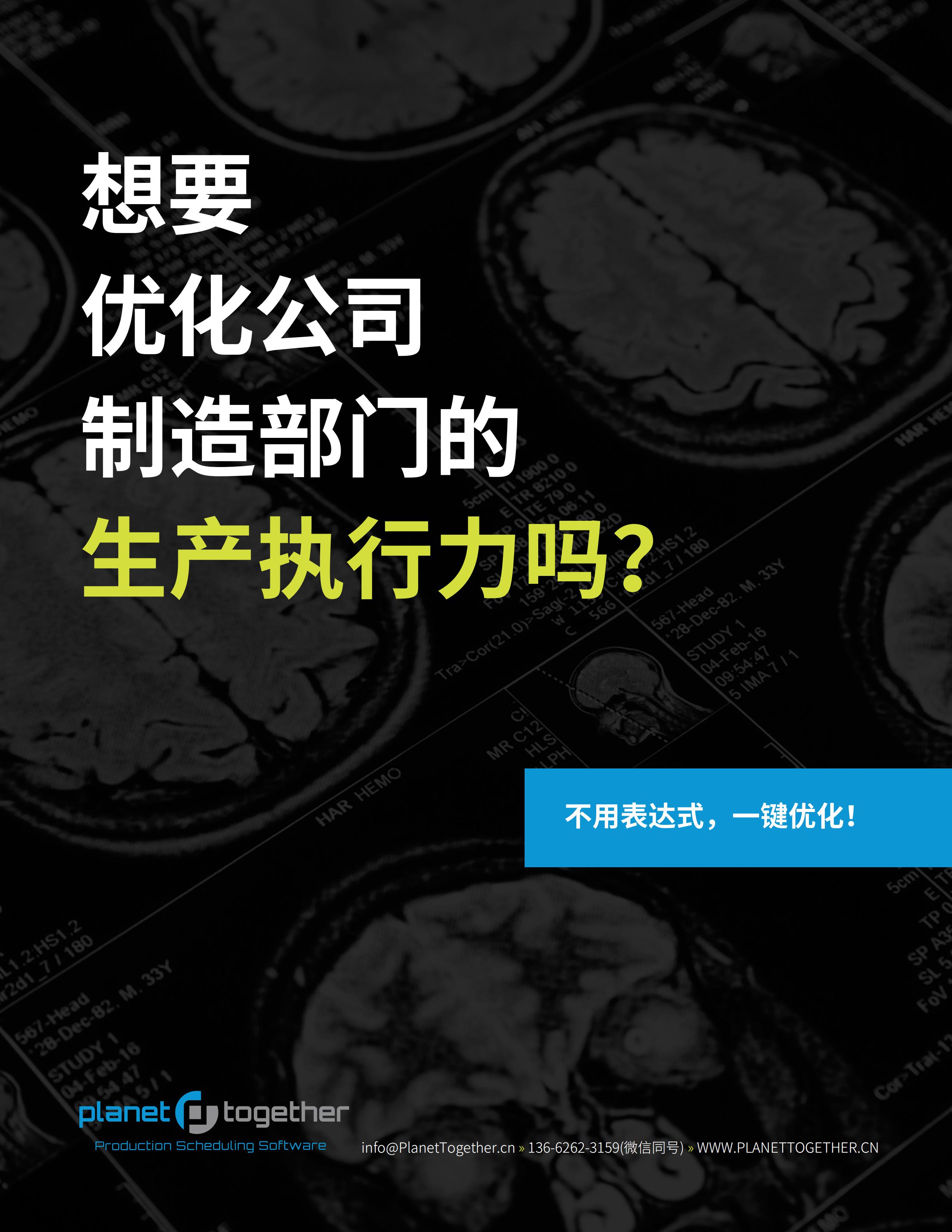 強生_PlanetTogether_03.jpg